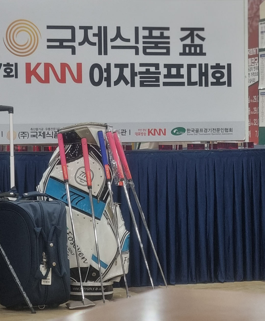 국제식품배 KNN 여자골프대회 후원